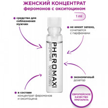 Pheromax Woman Oxytrust, 1 мл