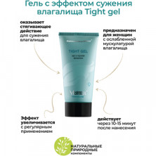 Viamax Tight Gel, 50 мл