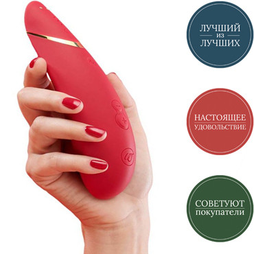 Womanizer Premium, красный
