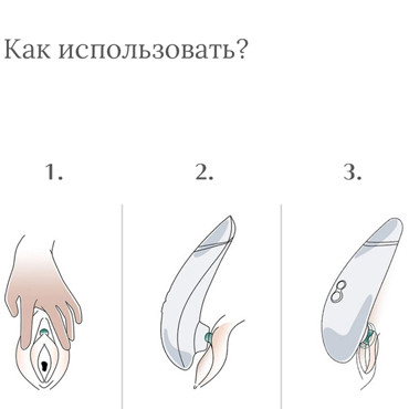 Womanizer Premium, красный