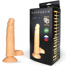 Mif Phallus № 6